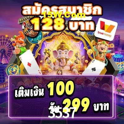 Live Casino 3537